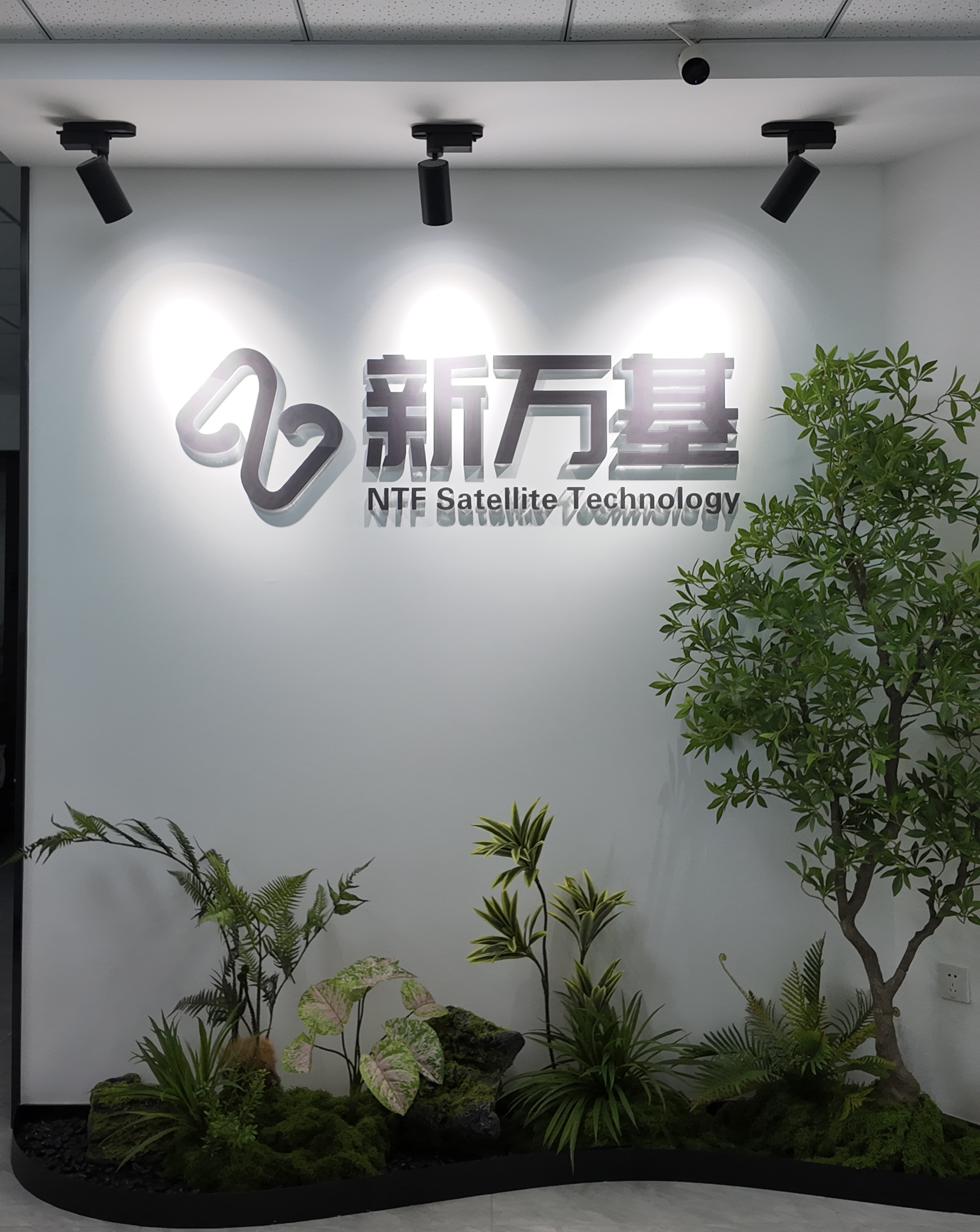 汕头地面通信基站
